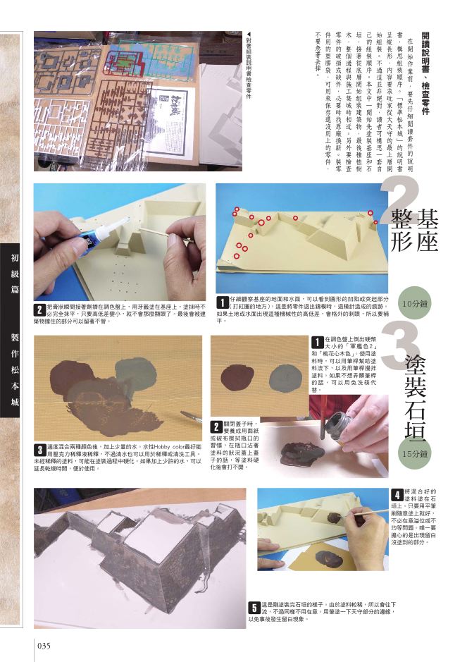內頁 4
