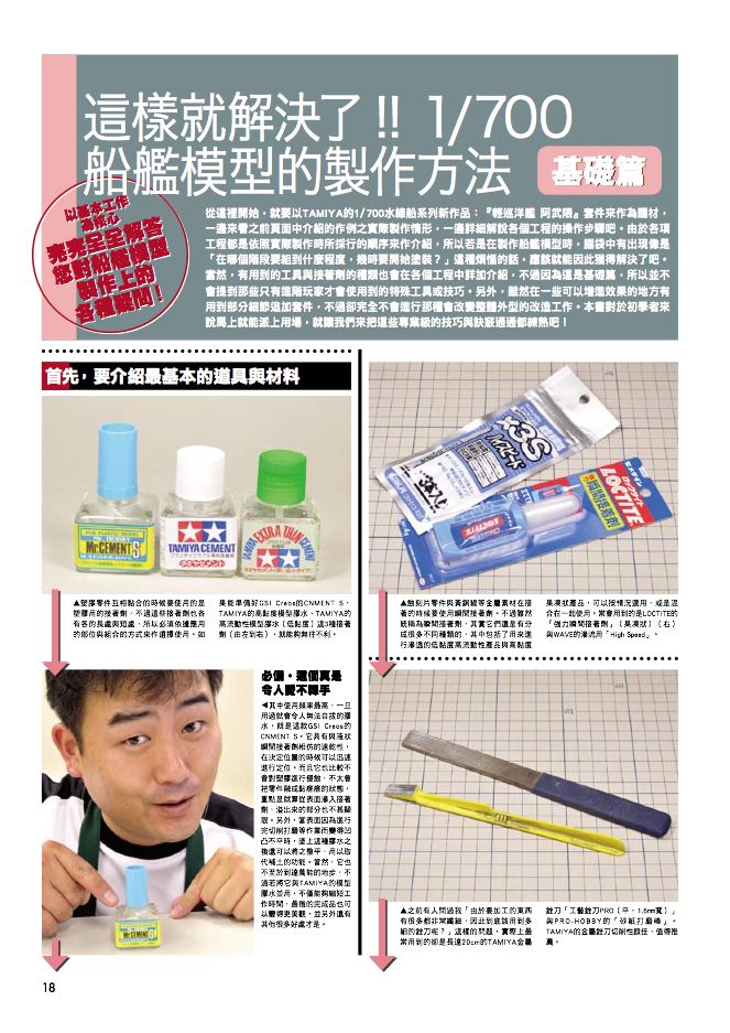 內頁 1