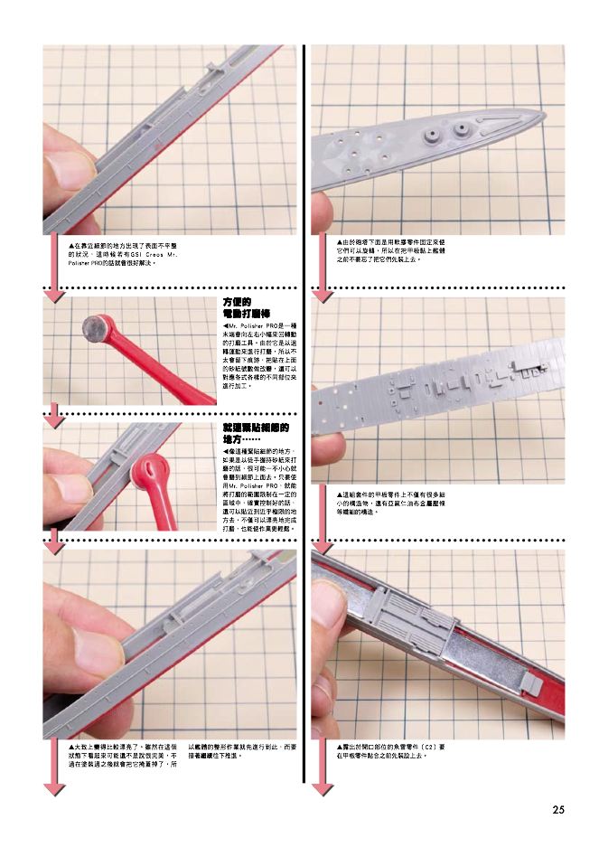 內頁 5