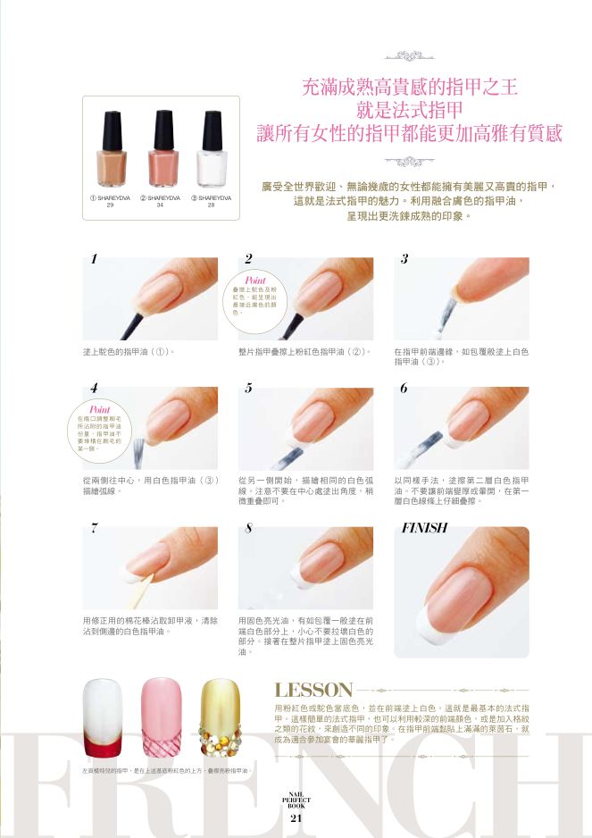 內頁 3