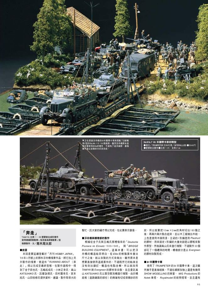 內頁 3