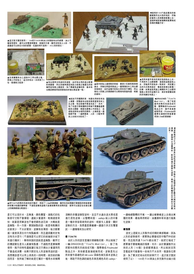 內頁 6