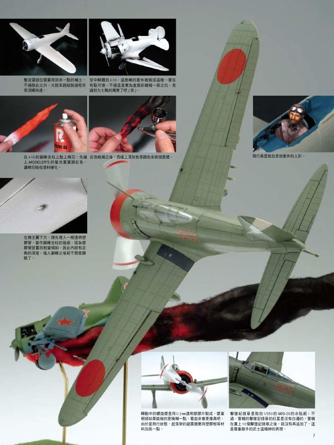 內頁 2