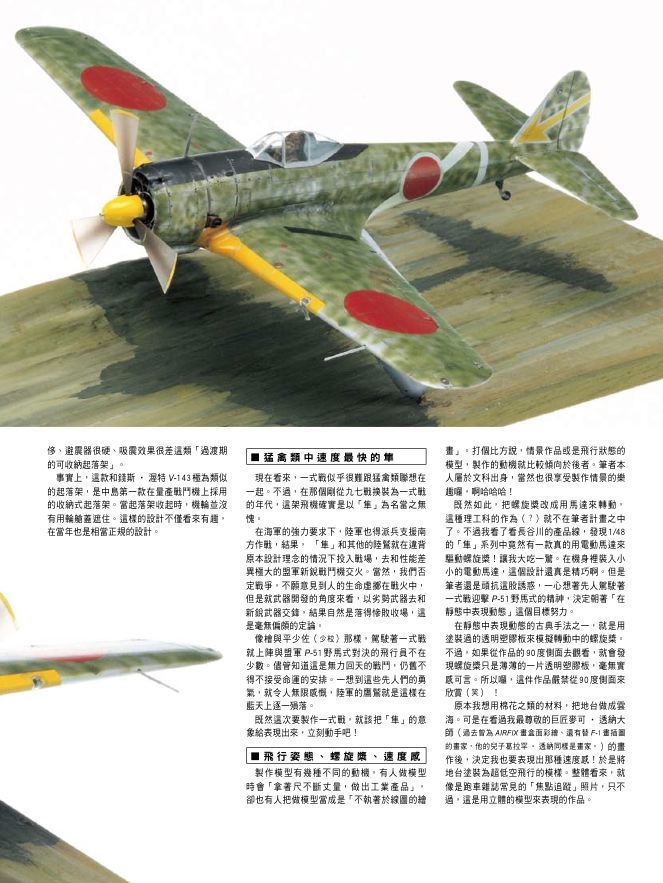 內頁 6
