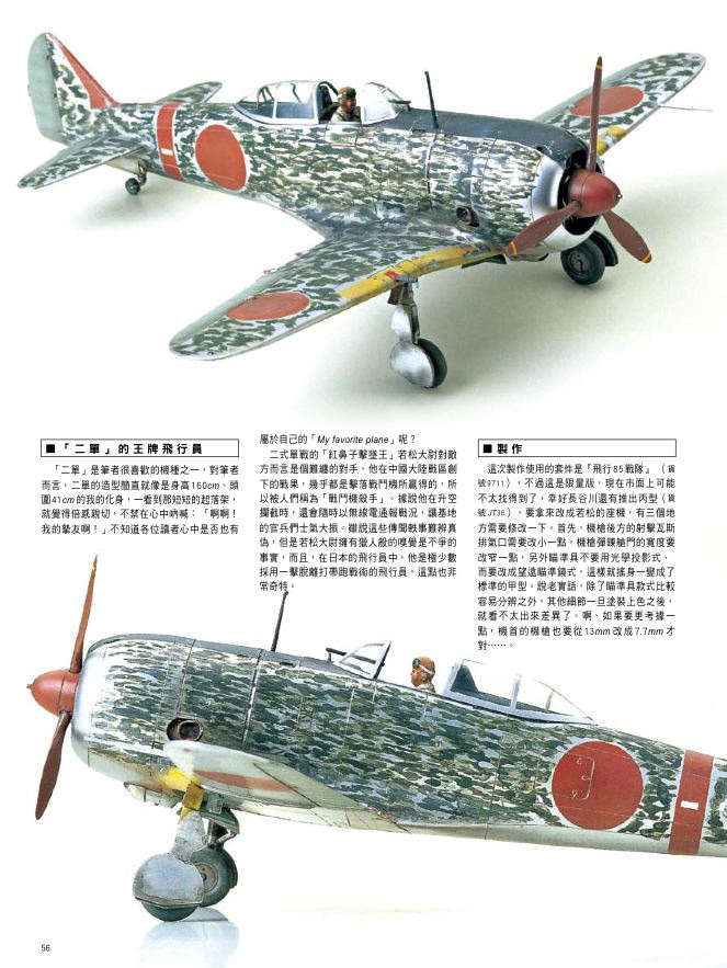 內頁 8
