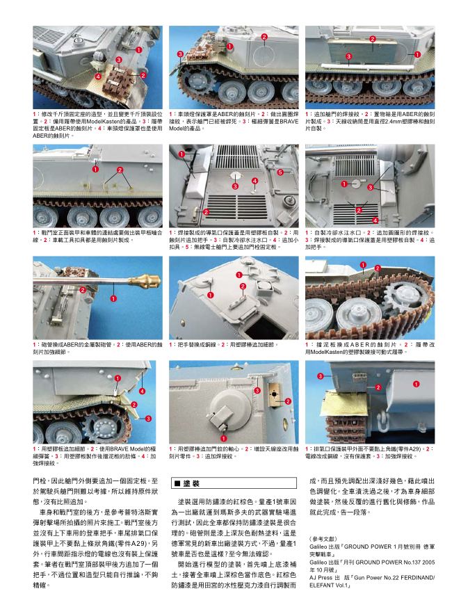 內頁 4
