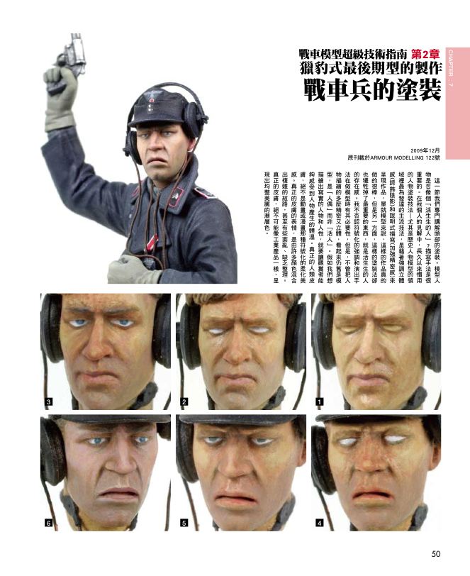 內頁 4