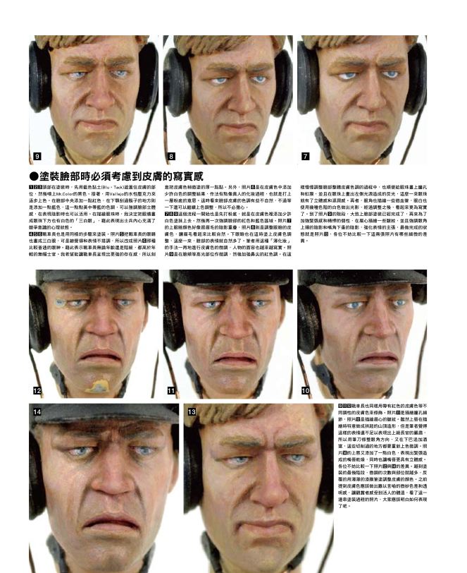 內頁 5