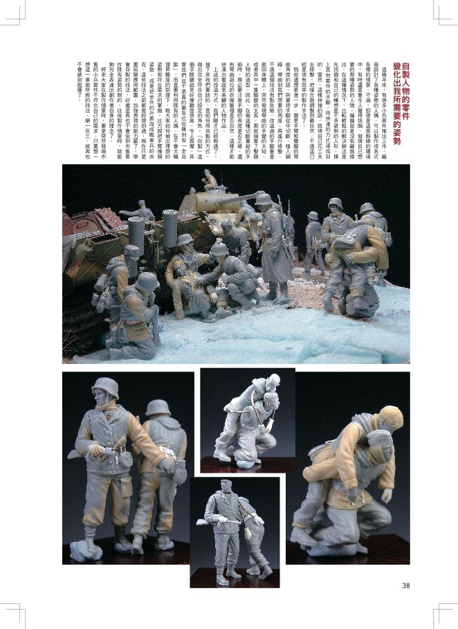 內頁 3