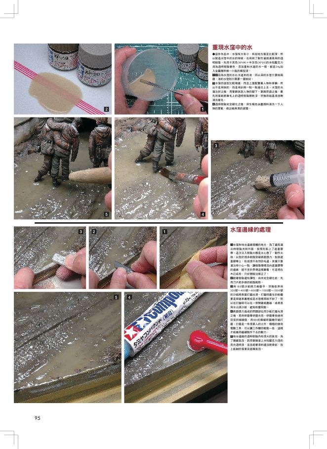 內頁 8