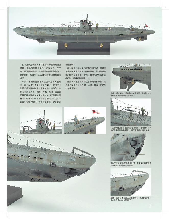 內頁 4