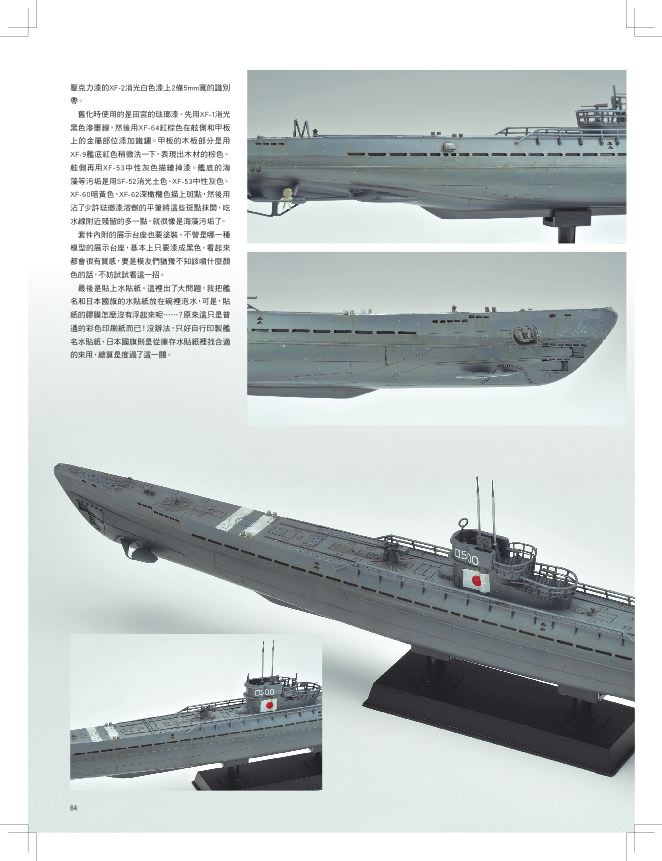 內頁 8