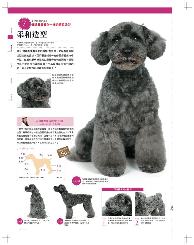 內頁 9