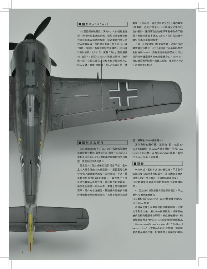 內頁 3