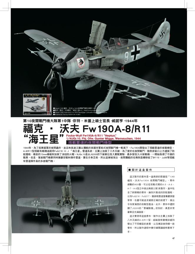 內頁 4