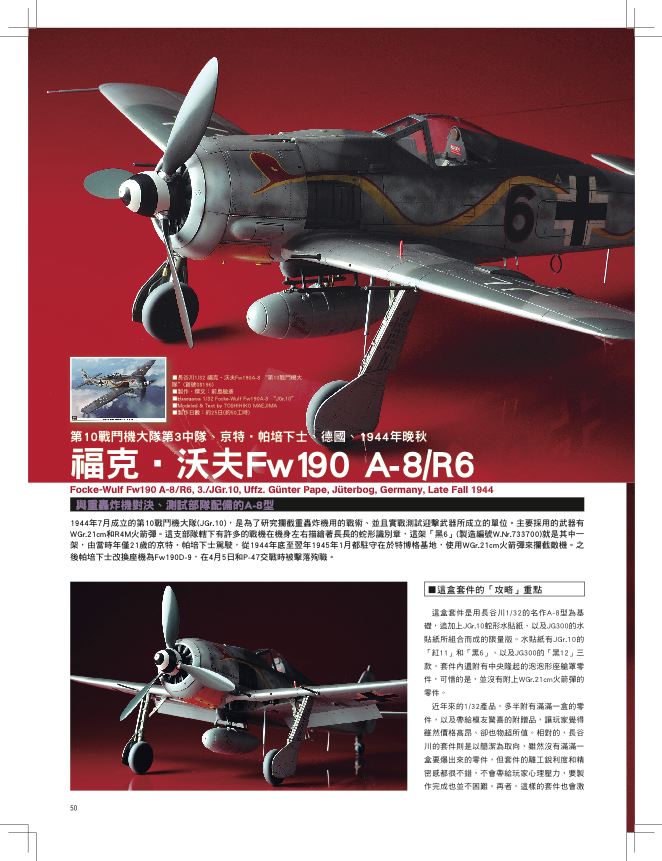 內頁 7