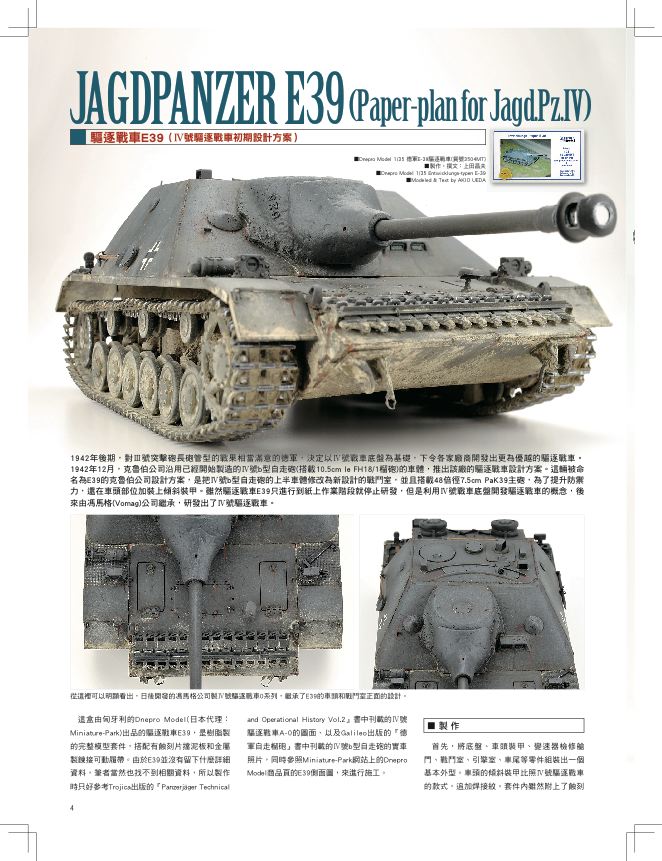 內頁 2