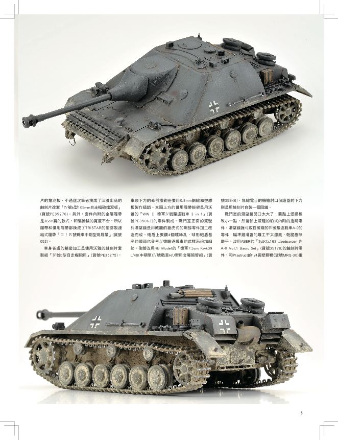 內頁 3
