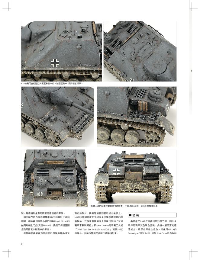 內頁 4