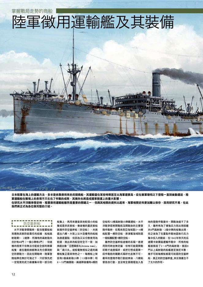 內頁 4