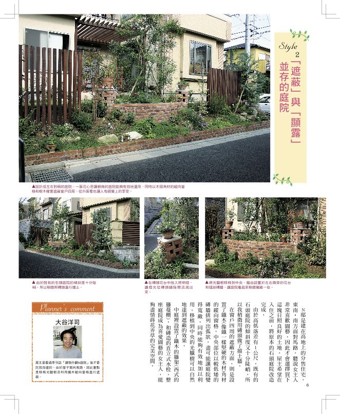 內頁 3