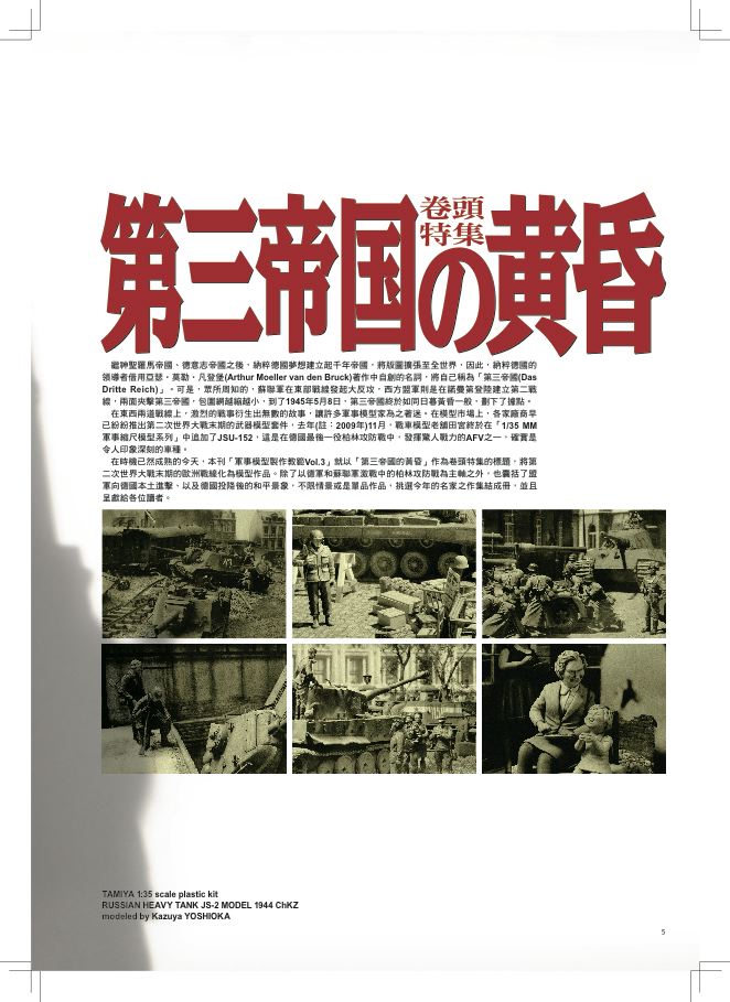 內頁 2