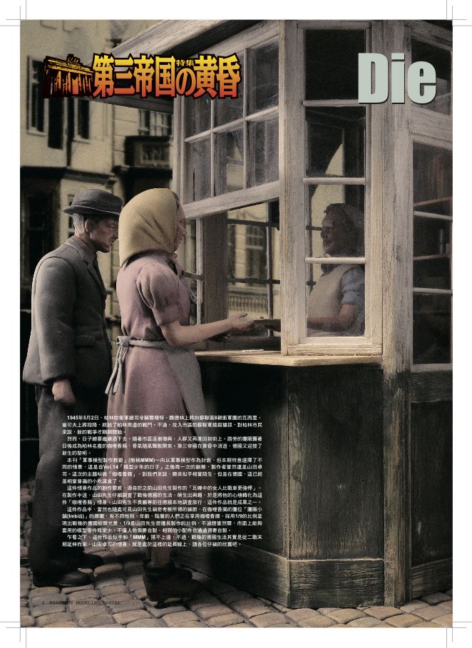 內頁 3