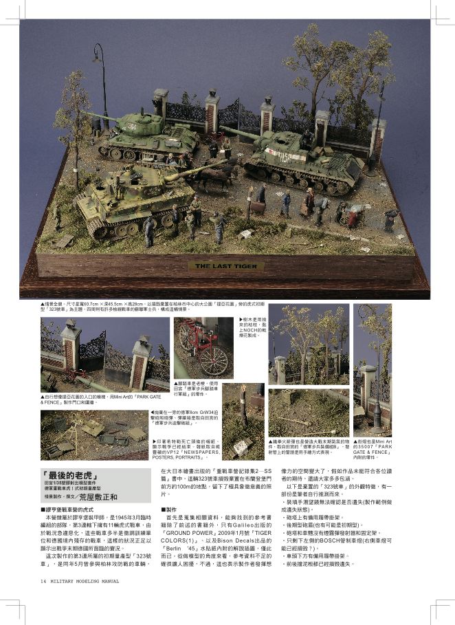 內頁 8