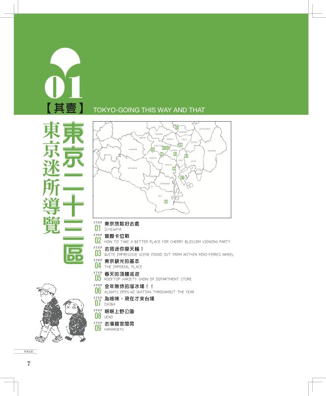 內頁 1