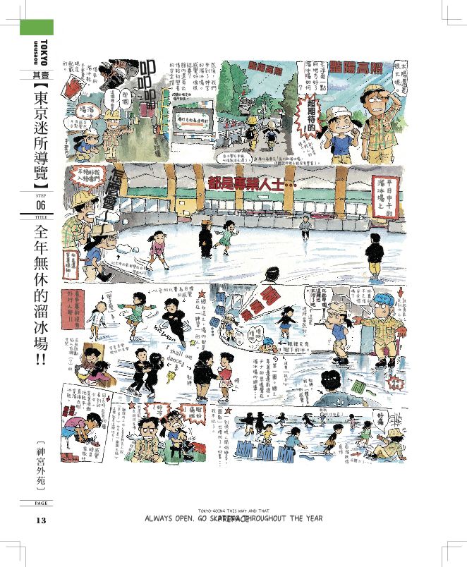 內頁 7
