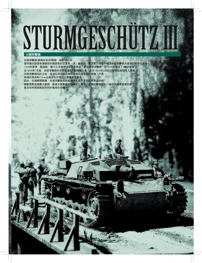 內頁 1