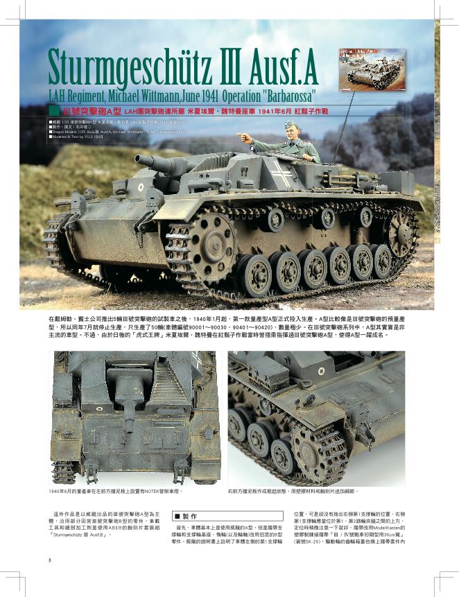 內頁 3