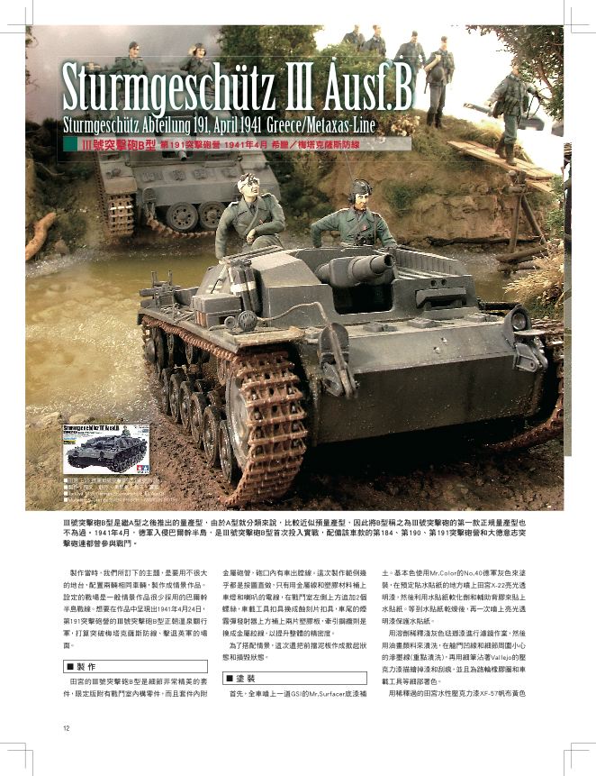 內頁 4