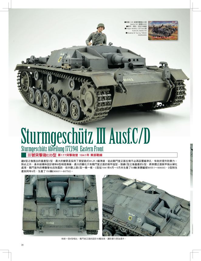 內頁 6