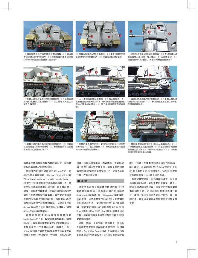 內頁 4