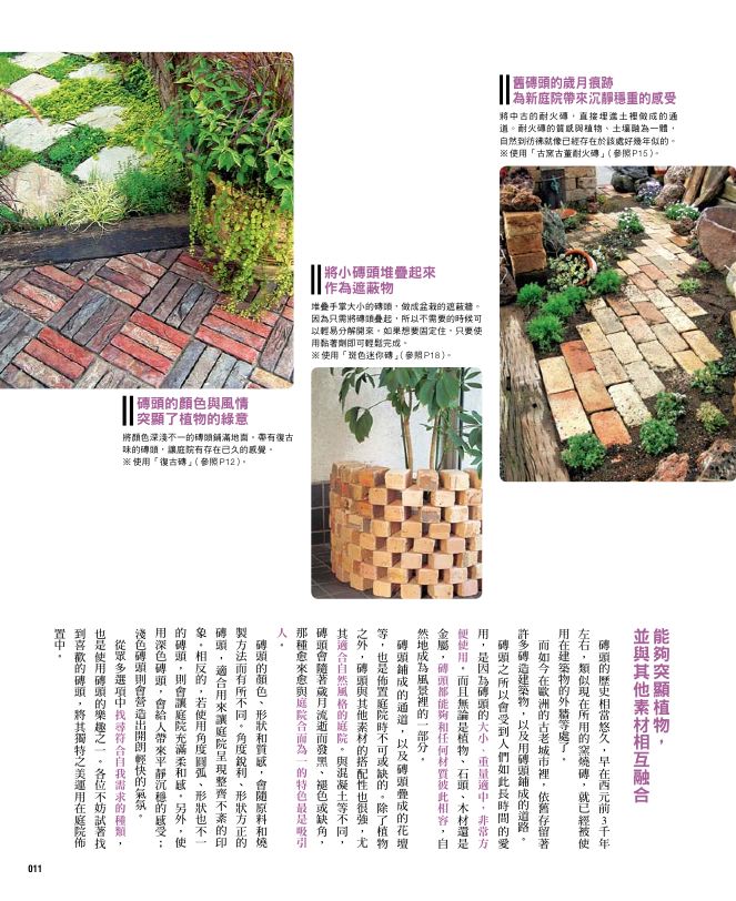 內頁 3