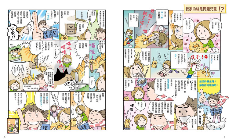 內頁 2