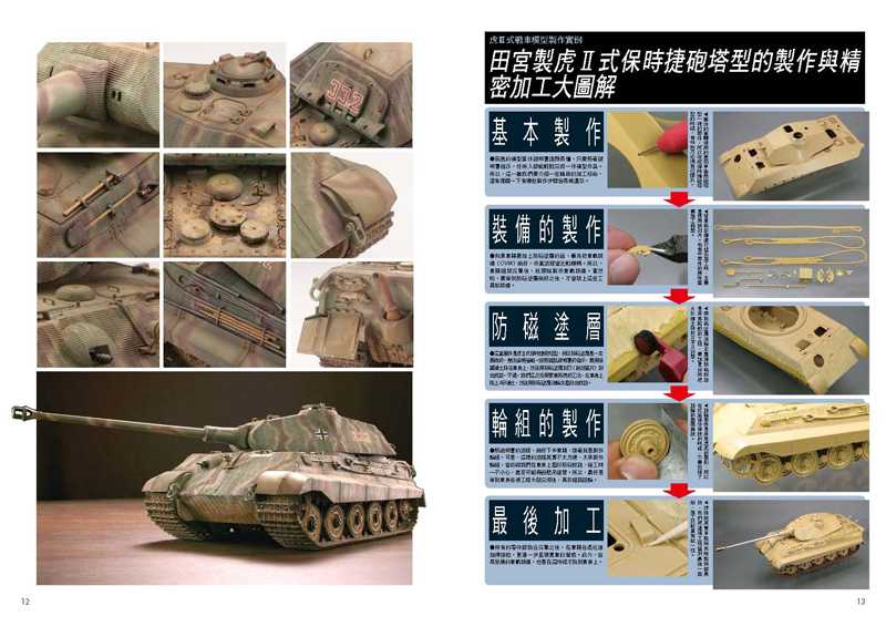 內頁 5