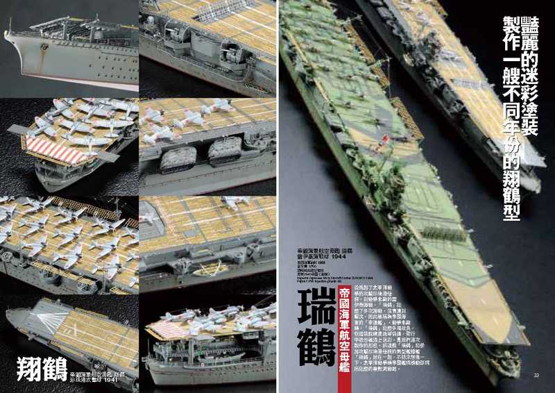 內頁 4
