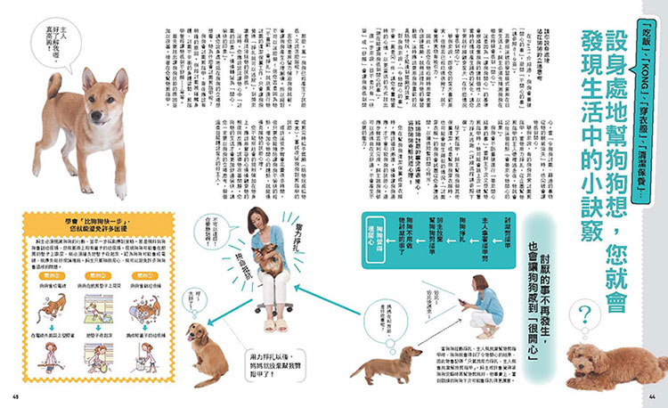 內頁 5