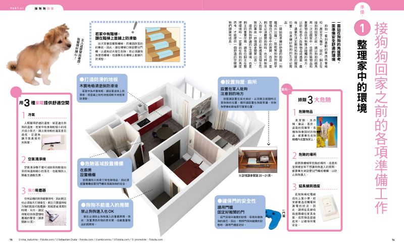 內頁 5