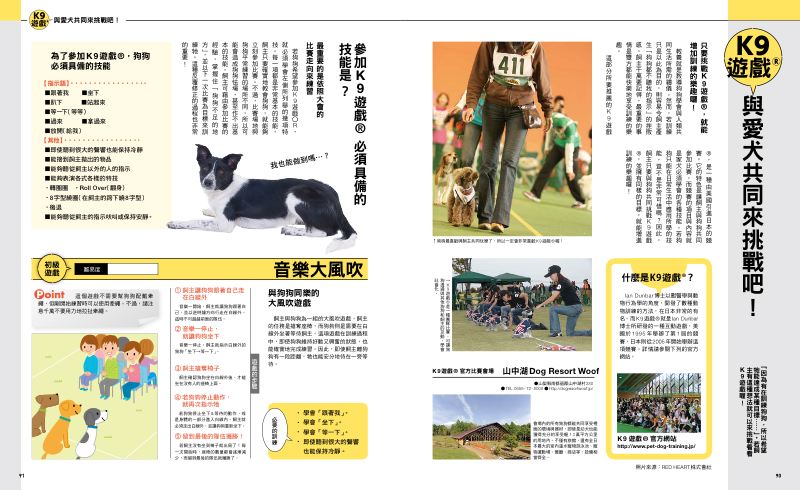 內頁 9