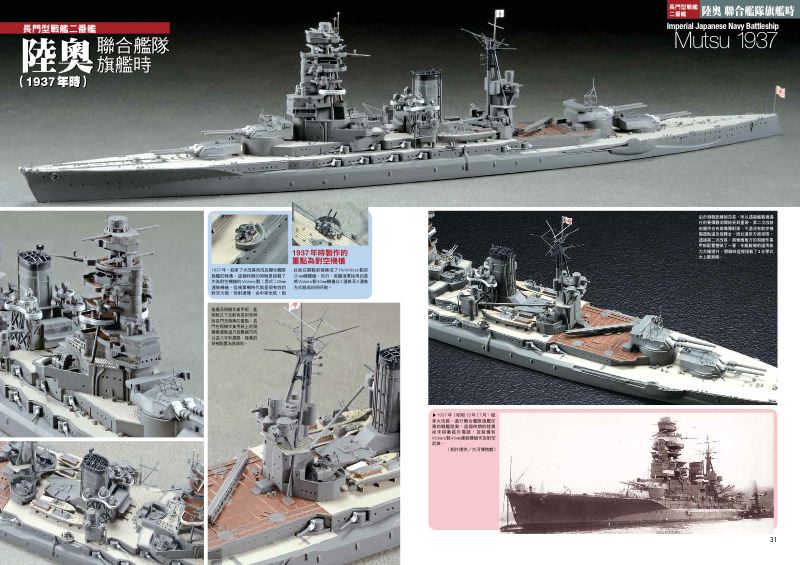 內頁 4