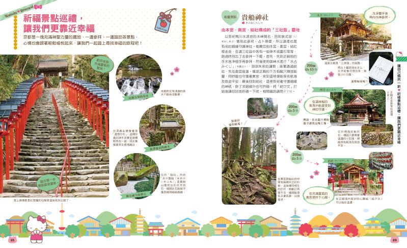 內頁 4