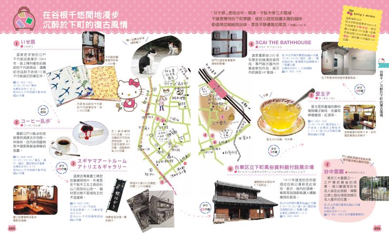 內頁 10