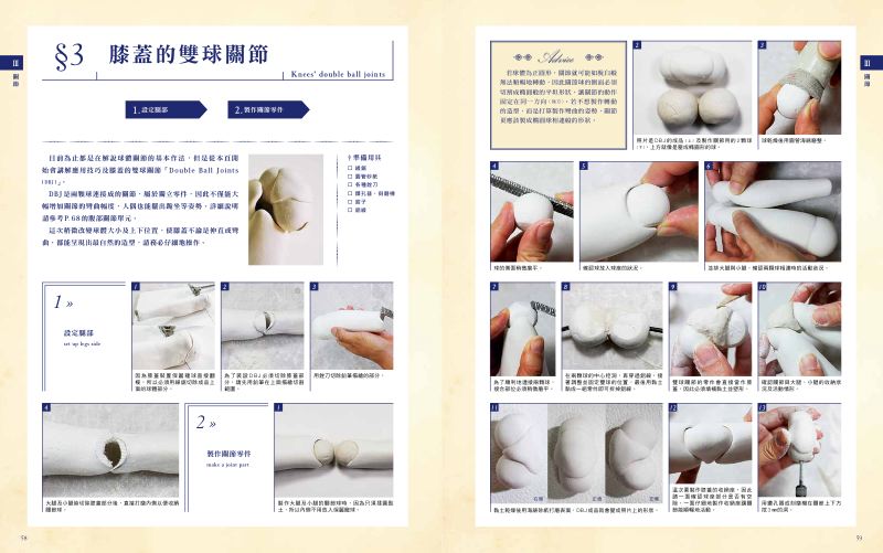 內頁 10