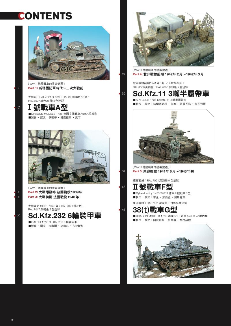 內頁 1