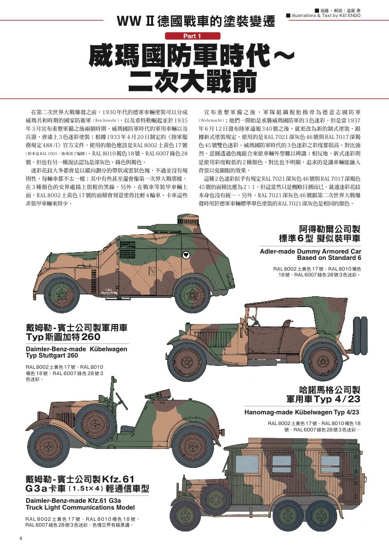 內頁 2