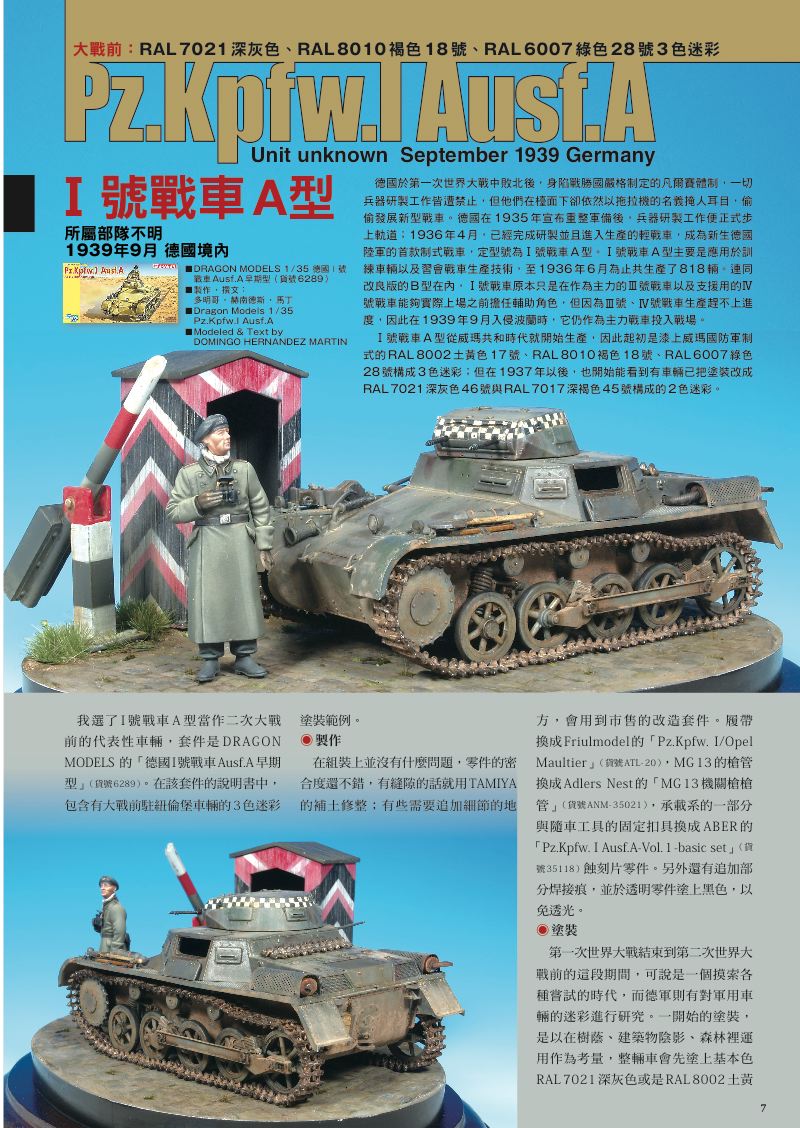 內頁 3