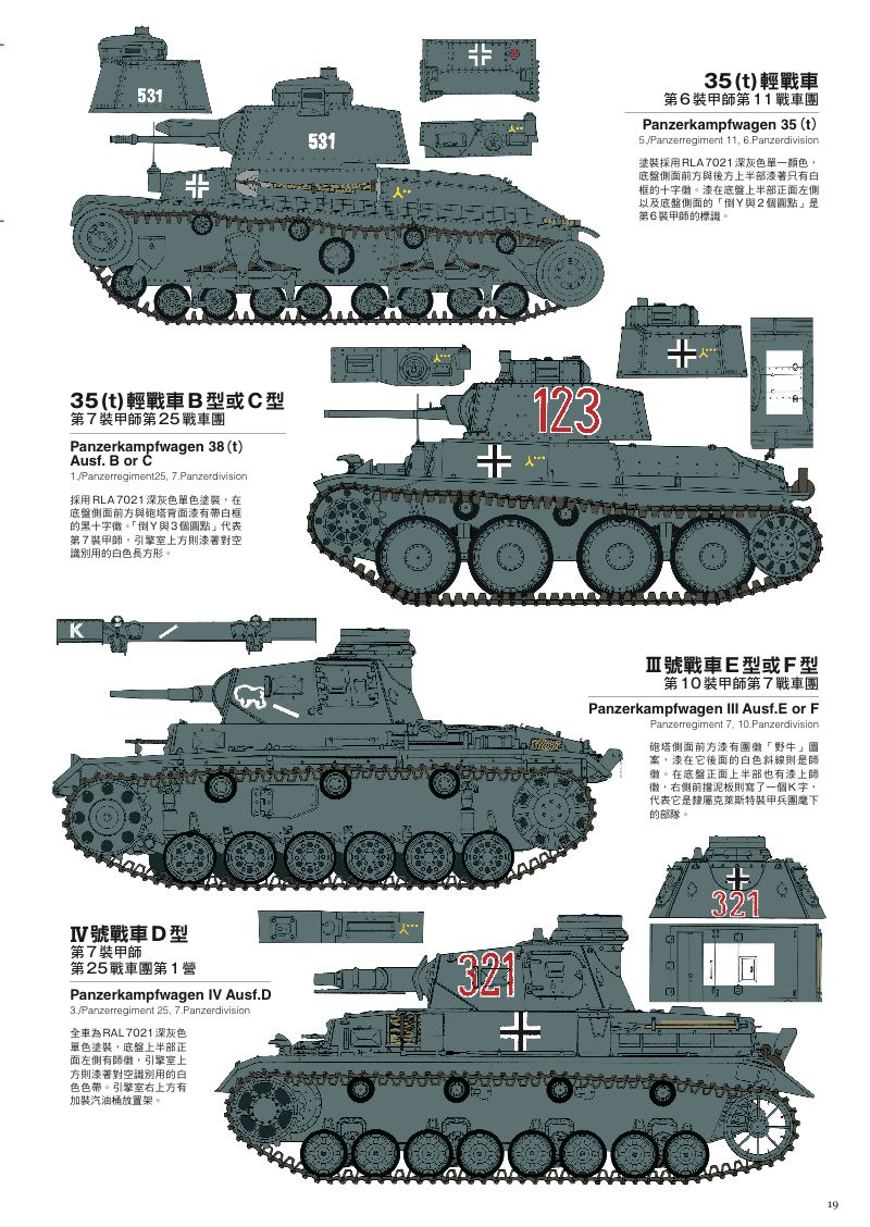 內頁 4